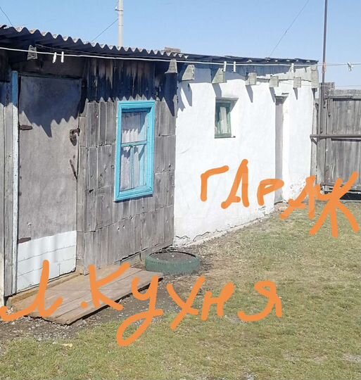 Дом 45,5 м² на участке 25 сот.