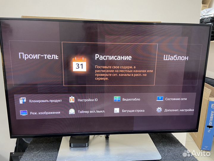 Монитор самсунг Dm40d. 101 см