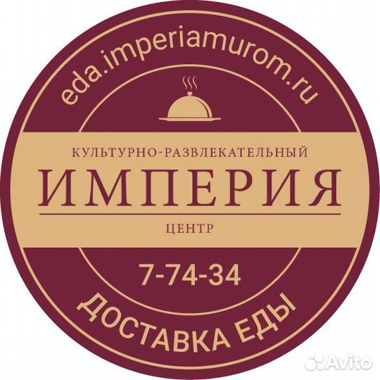 Менеджер ресторана или кафе