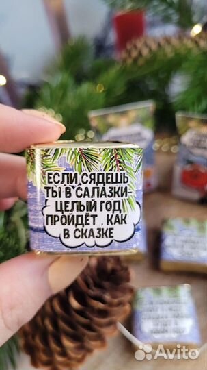 Презент на новвй год