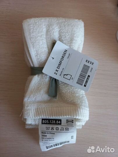 Миска,полотенце IKEA новое