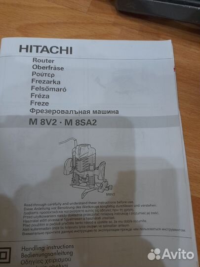 Инструмент