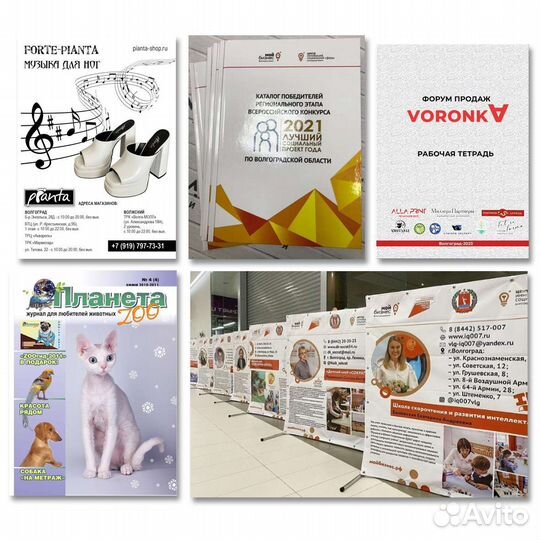 Услуги графического дизайнера