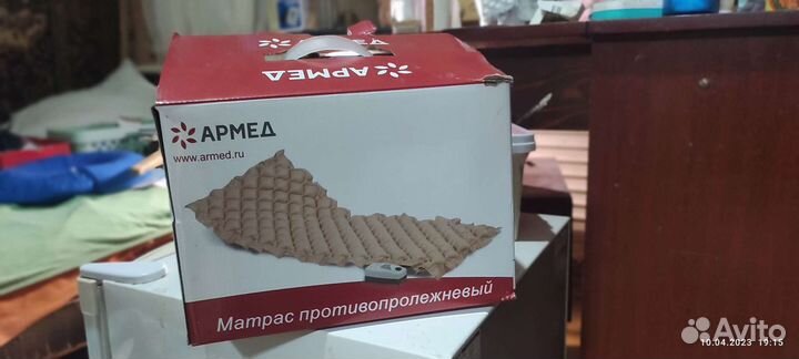 Матрас противопролежневый ячеистый Армед DGC001-1