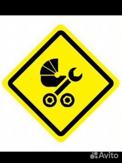 Ремонт детских колясок в Уфе