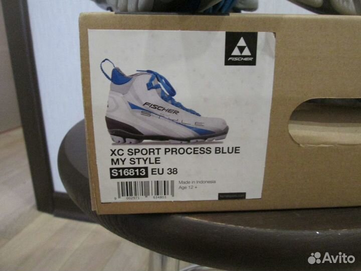 Лыжные ботинки