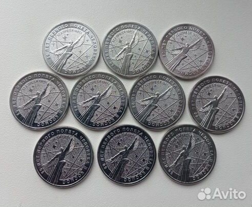 60-летие первого полета человека в космос