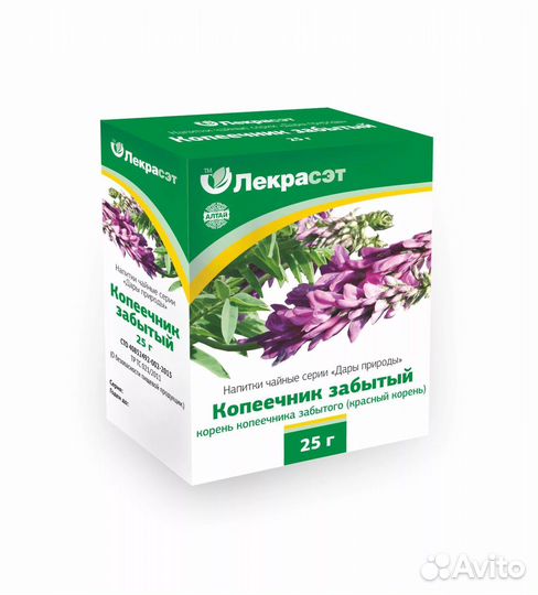 Копеечник забытый трава и корни 25 гр