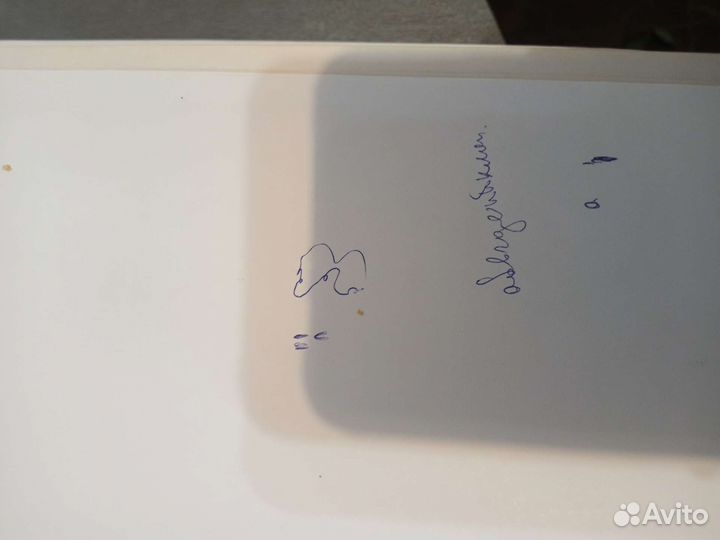 Учебник по Биологии 7 класс