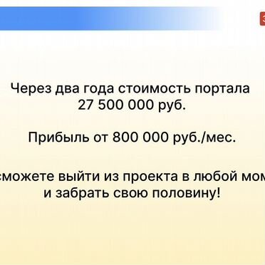 Инновационный интернет проект на основе ии