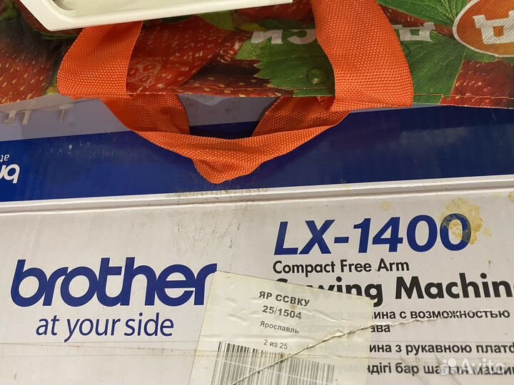 Швейная машинка