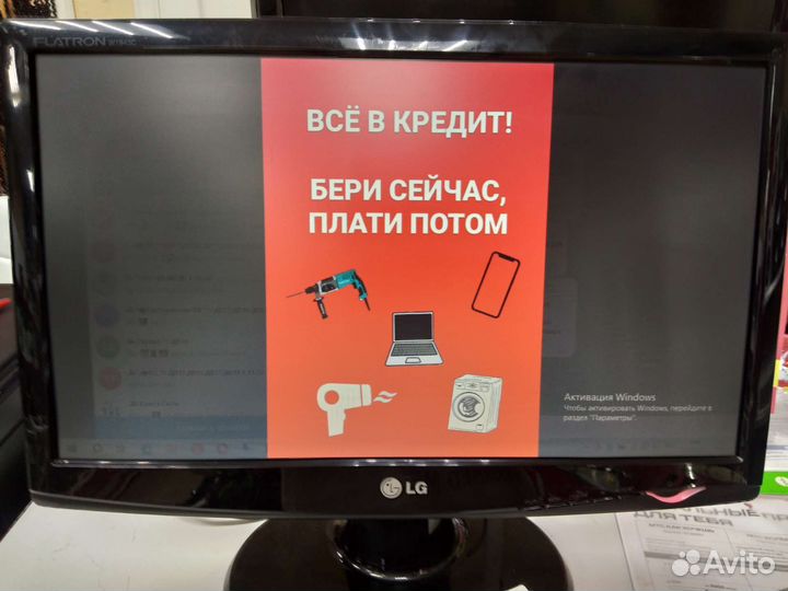 Монитор LG 19 (арт.дв18-8019)