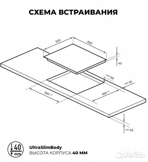 Варочная панель LEX EVH 640-1 BL