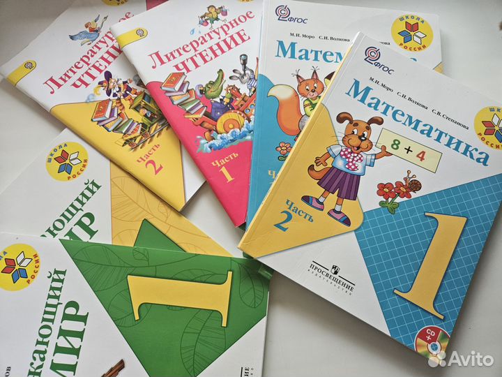Учебники 1 класс школа России