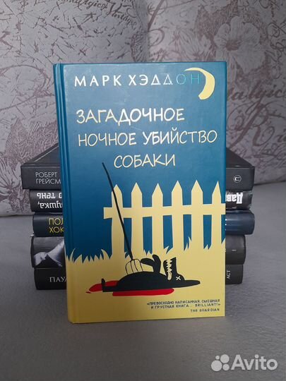 Современные книги