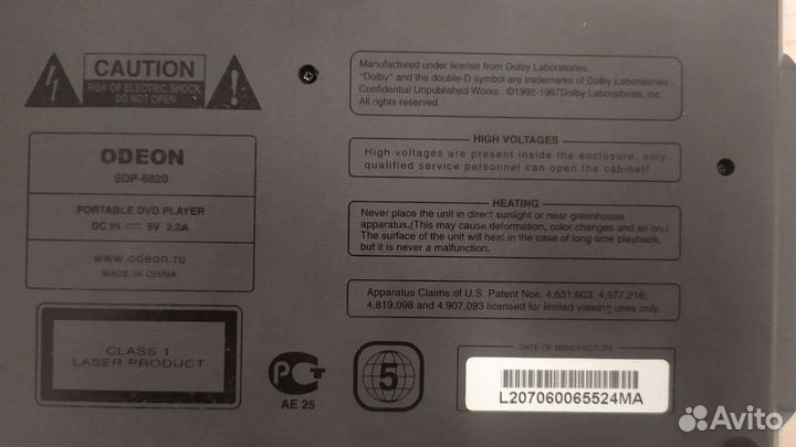 Портативный DVD плеер odeon SDP-6820 с tv тюнером