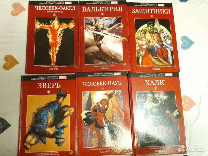 Комиксы Marvel Hachette