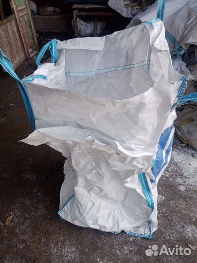 Биг Бэги 130 /80 с доставкой