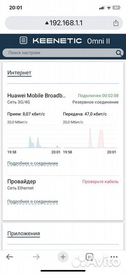 Wifi роутер c 4g модемом