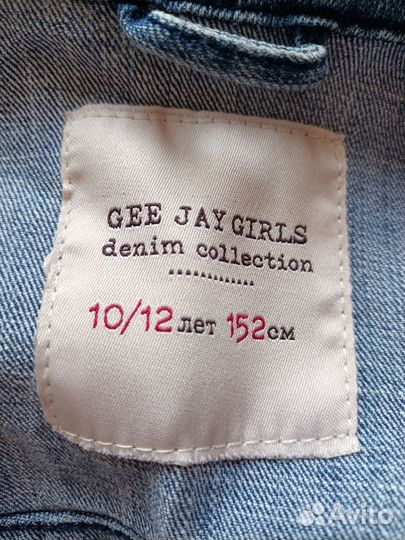 Джинсовая куртка