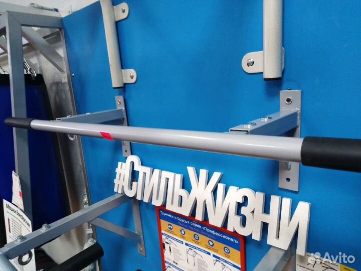 Турник наддверный с прямыми ручками