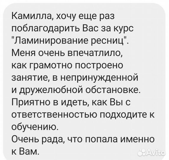 Обучение/курсы