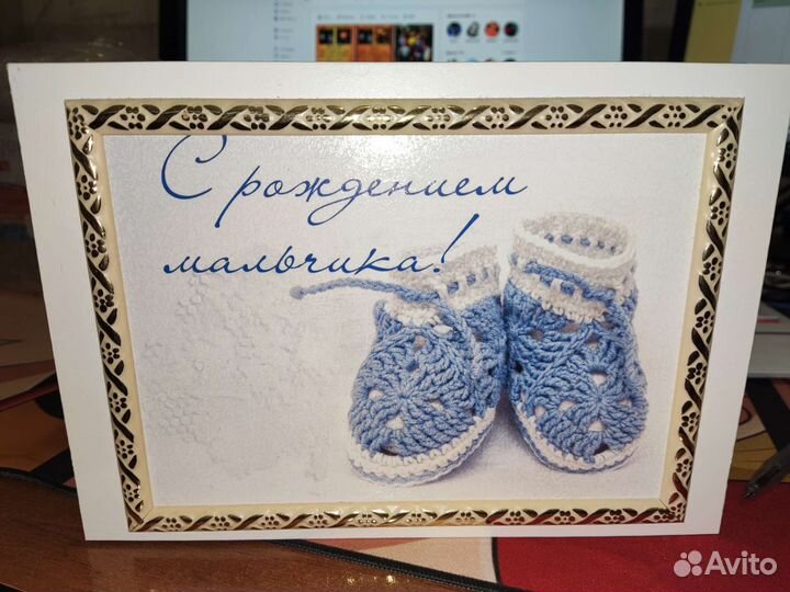 Фотоальбом для мальчика