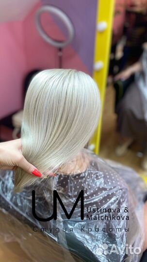 Услуги парикмахера