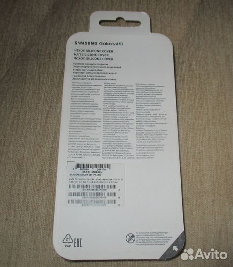 Чехол Samsung Silicone Cover для Galaxy A51 Black