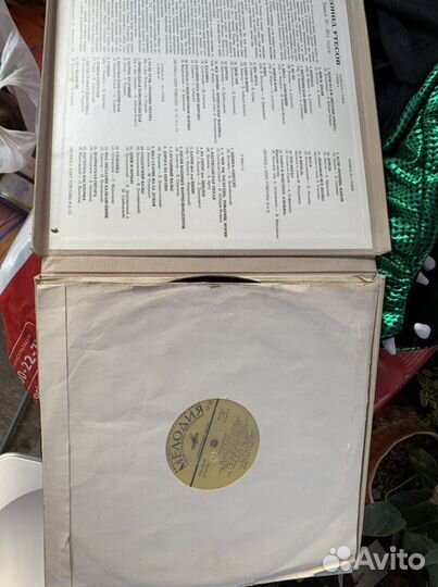 Виниловые пластинки