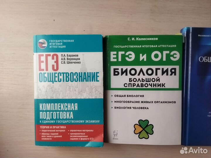 Справочники