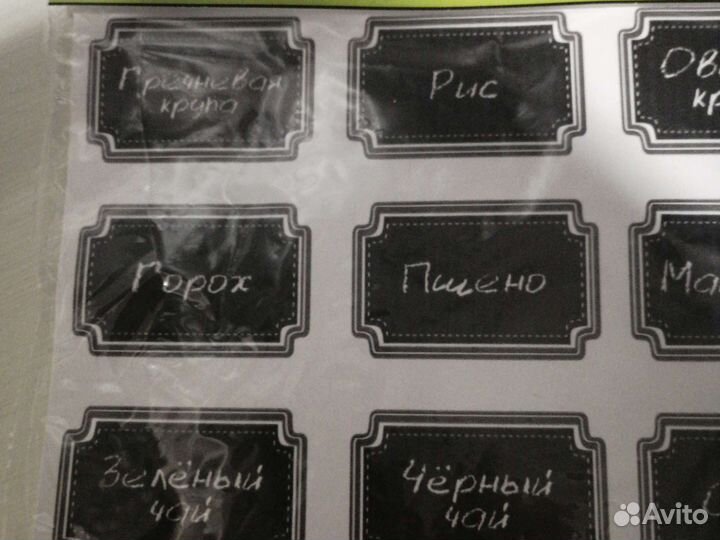 Наклейки на банки