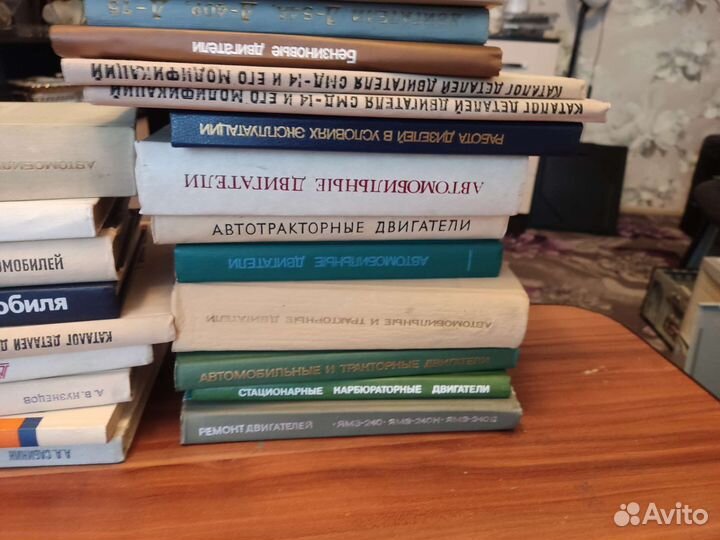 Книги СССР Двигатели