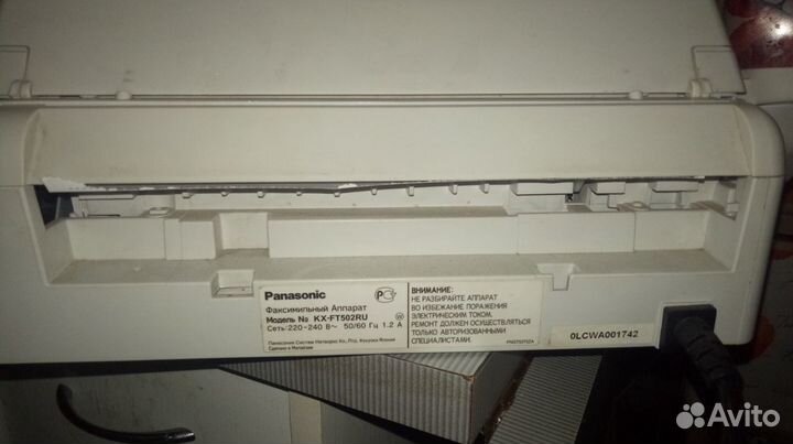 Факс аппарат Panasonic KX-FT502RU д\термобумаги