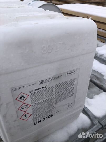 Канистра 30 литров