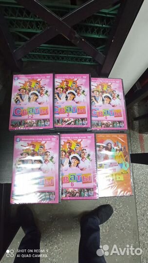 Лицензионный сериал сваты на DVD
