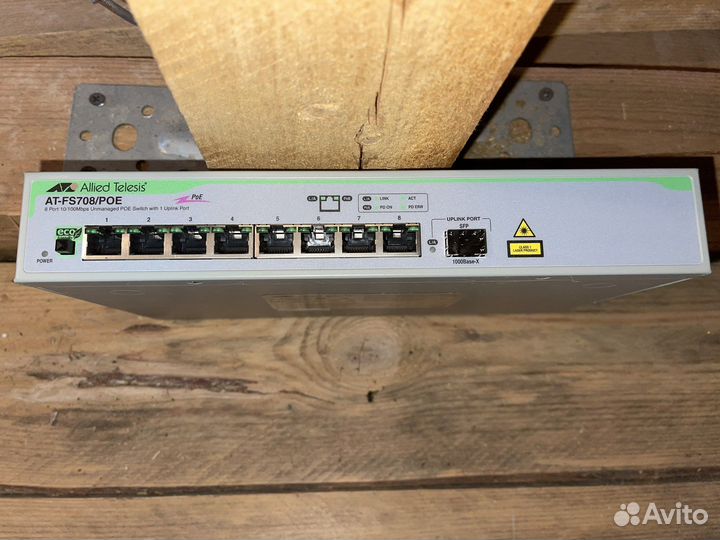 Коммутатор