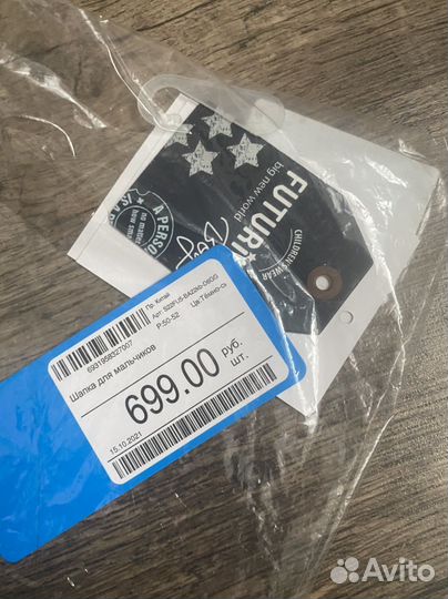 Шапка детская на мальчика