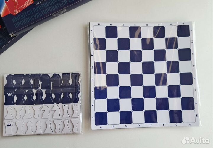 Игра Магнитные шахматы