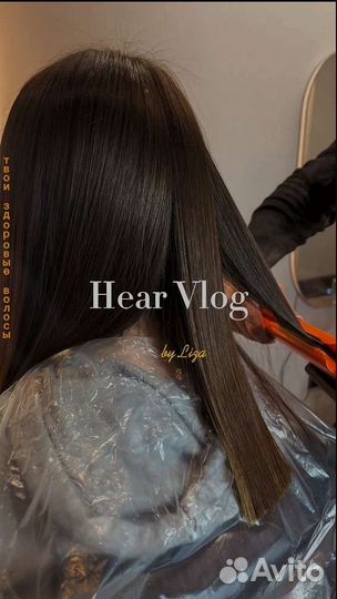 Лечение волос