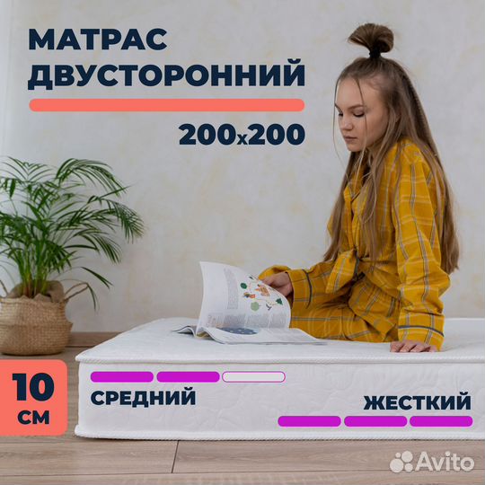 Кровать с матрасом 200х200 Марс венге