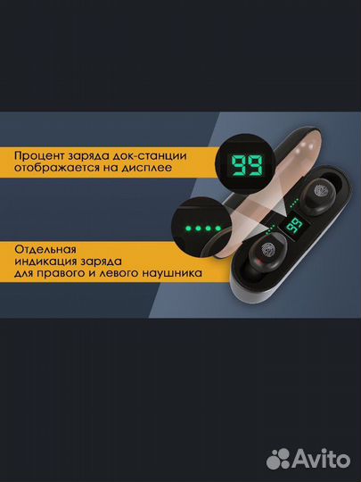Беспроводные bluetooth наушники