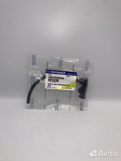 Форсунка омывателя стекла Ssangyong переднего