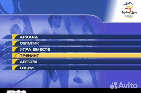 Sydney 2000, б/у, английский (PS One)