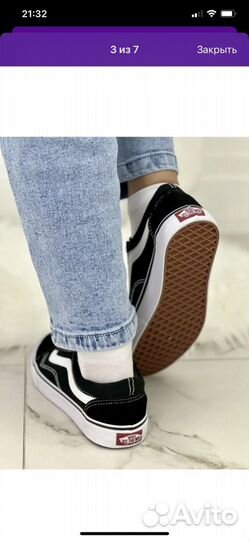 Мужские кеды vans