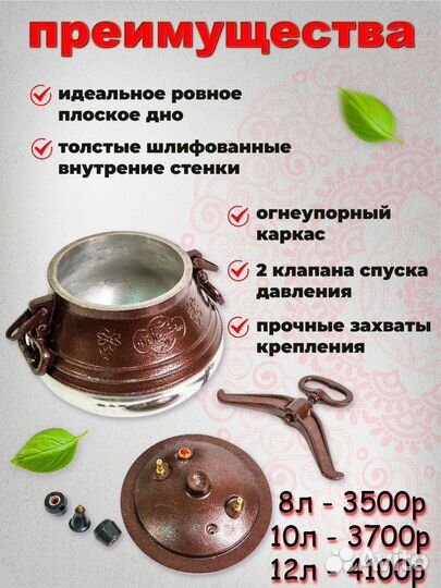 Афганский казан