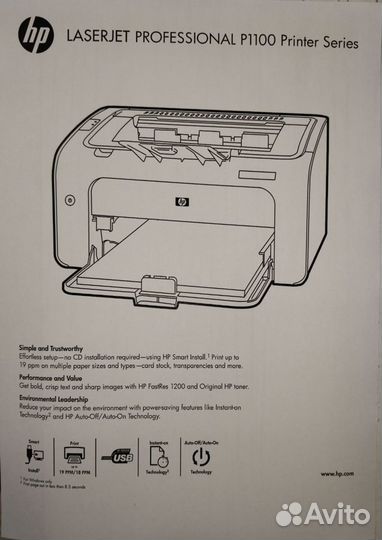 Принтер HP LaserJet P1102