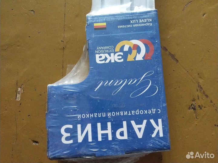 Карниз трёхрядный новый