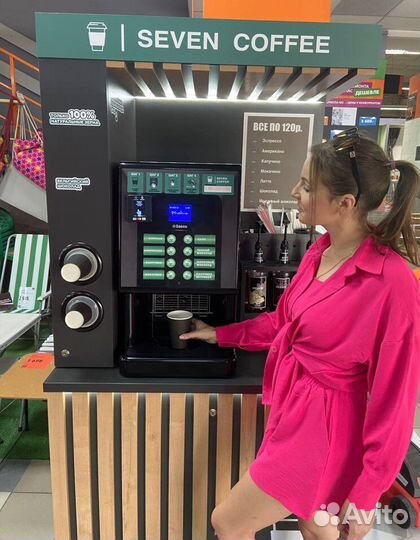 Кофейня самообслуживания