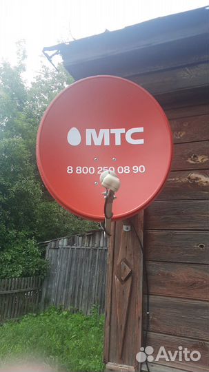Антенна спутниковая